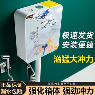 旱便蹲便器马桶化妆抽水水箱节能家用蹲坑冲水箱室厕所蹲便 挂墙式