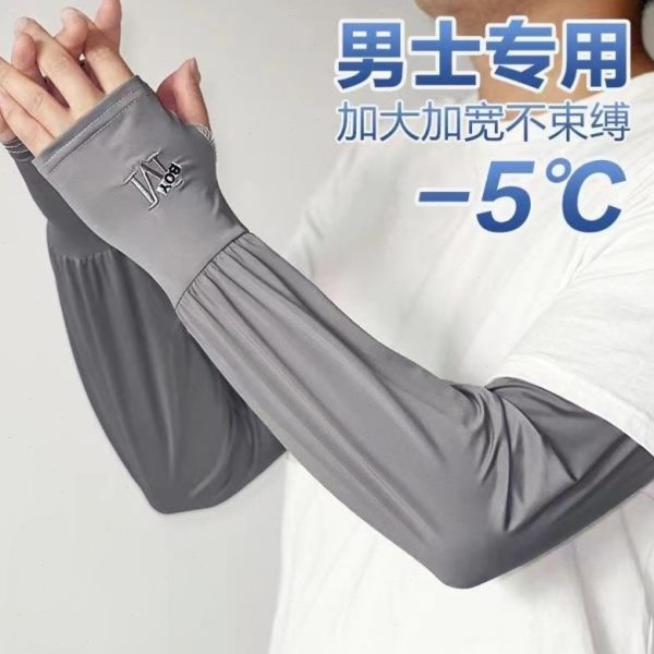 防蚊袖套冰丝工作手套一体加长男款男士的袖套手套加厚防晒袖钓鱼