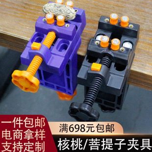 虎钳迷你工作台固定夹平口钳床台虎钳雕刻具桌小型木工夹台钳文玩