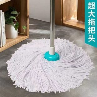 家用纯棉办公吸水拖把拖把加厚物业不锈钢吸水干湿两用 杆圆头老式