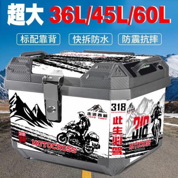通用箱德国进口电动车尾箱大容量特摩托车行李箱大号踏板车后备箱