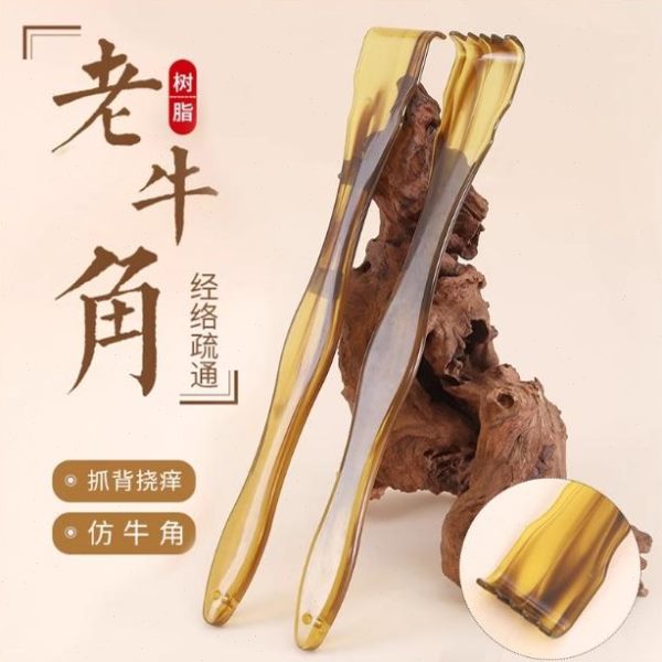 背部防抓痒器牛角背抓手不求人神器多功能挠挠痒耙按摩痒痒挠