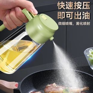 油壶空气炸锅油壶玻璃喷油瓶喷雾瓶橄榄油雾化食品级厨房喷家用