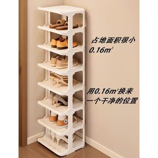 柜多层窄防尘宿舍放家用鞋 门口简易省空间家用门口收纳神器鞋 架子