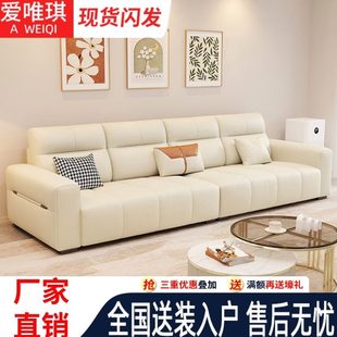 小户型奶油直排轻奢风意皮沙发客厅真皮沙发 猫抓爱唯琪简约现代式