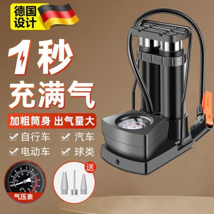 气打车篮球型通用家新德国高压不锈钢带打气筒汽车气压表瓶电动机