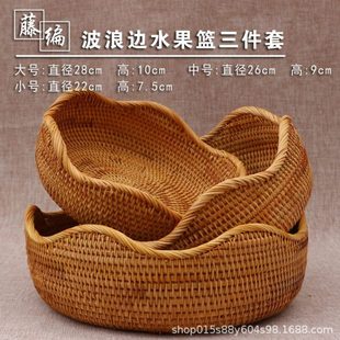 桌面收纳盒编织 手工零食子筐越南水果篮家用客厅馒头藤编竹编日式