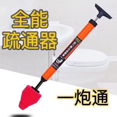 下水道厕所通万能管道疏通堵塞高压气专用一炮通马桶疏通神器工具