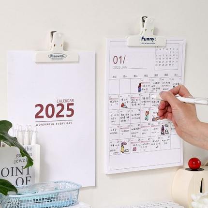 年墙贴打卡成全计划表2025日历日历年A4自律单长张打卡手撕本儿童
