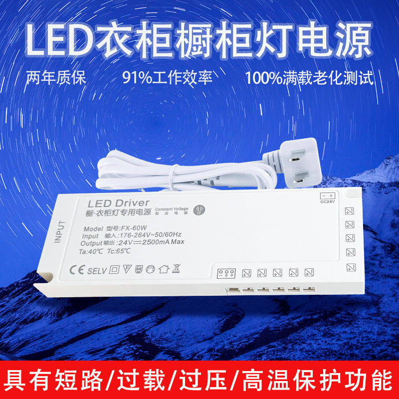 24V稳压开关电源12v直流灯带变压器橱柜灯人体感应手扫控制器门控