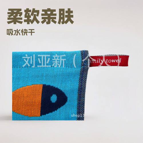 智阳三层纱布小鱼方巾吸水快干吊带厨房巾厂价清新棉纱布速干