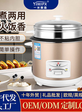 源头工厂2人家用迷你小型电饭煲礼品多功能3L电饭锅跨境宿舍