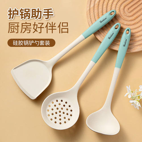硅胶铲子家用炒勺炒菜不粘锅专用硅胶锅铲耐温食品级厨具