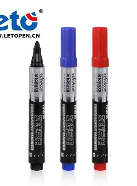 乐途文具Leto PM-9901物流专用笔大头马克笔油性笔可加墨记号笔