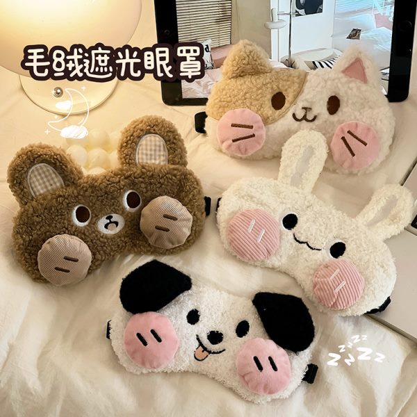 宿舍毛绒动物眼罩午睡冰敷午休套助睡眠女卡通眼睛遮光可爱办公室
