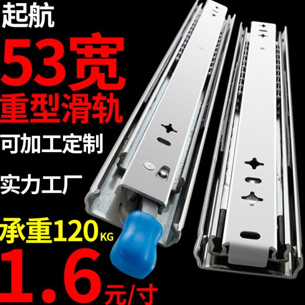 抽屉滑道工业级宽5重型滑轨导轨三节轨3承重楼梯加厚柜带锁侧装