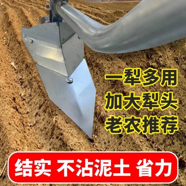 开耕地机沟犁微耕机地机土起垄培沟开手拉农用犁人工犁器小型人力