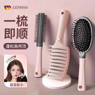 梳气垫梳排骨梳高神器 一颅顶长卷发女士家用德国蓬松防静电到底