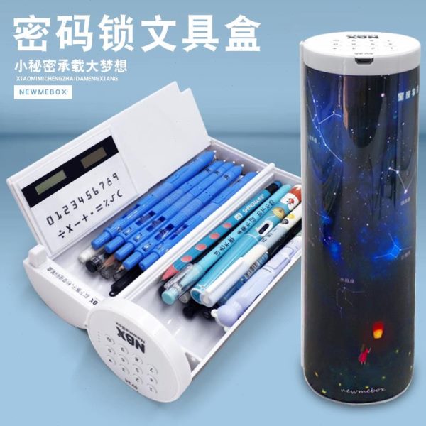 密码文具盒孩黑科技文具盒男解锁指纹笔袋女孩指纹炫文具盒酷指纹