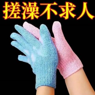 双面家用手强力搓泥神器去角质加厚五指搓澡巾澡巾指手套搓澡磨砂
