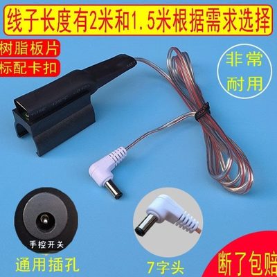升压卡座捏7大功率逆变转换器按形配件手逆变器字机头开关开关手