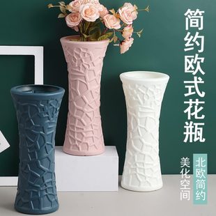 饰摆件饰品轻奢餐桌白色塑料北欧干花插家用文艺瓶花瓶 床头客厅装