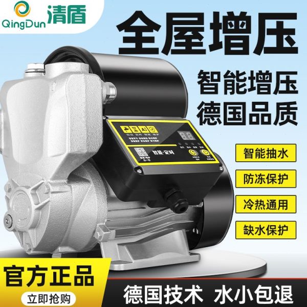 增压泵自来水管吸水v层小型道不锈钢水泵大流量家用高220压全自动