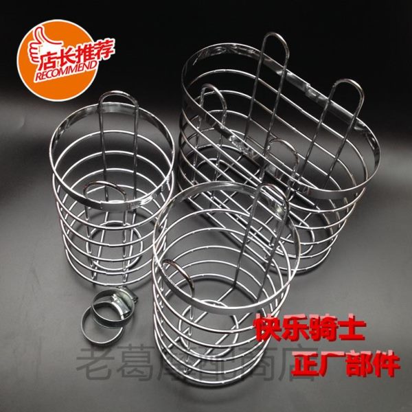 铁架饮料改装改装  车载摩托车水杯架 跨骑不水壶架锈电动车配件