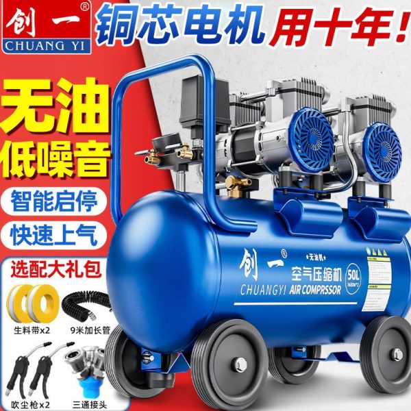 气空气压缩机油气泵V打气泵磅静音高压迷你220工业级无空压机小型