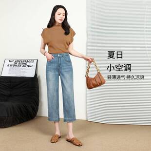 力薄款 大码 莱赛尔天丝8HHY腿分直筒弹 女八分季 胖mm冰丝阔牛仔夏裤