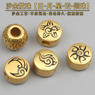 沙金装饰珠散珠手链diy小配件编织手绳配珠饰品珠子装饰手串串珠