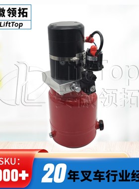 诺力堆高b车ECl10起升电机诺力泵站总成MD24220(24V/2.2KW)