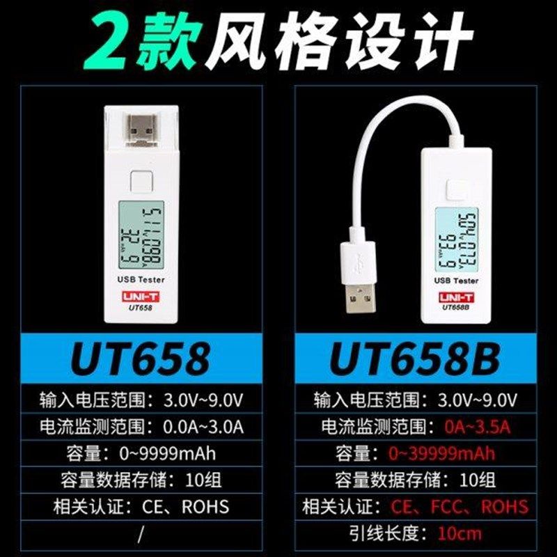 usb电流电压检测仪 数显手机充电器电池J容量测试仪直流电压电流