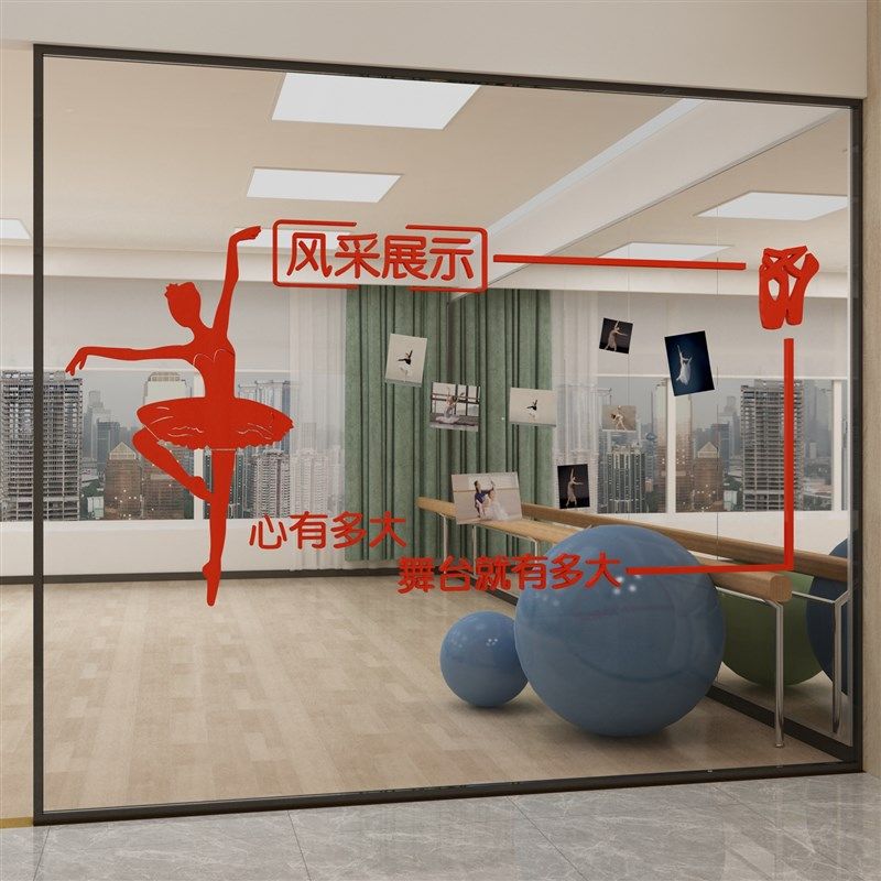 学员风采展示照片墙面舞蹈房教室布置贴I纸文化培训班机构装饰创,家居饰品,软装墙贴,淘宝优惠券,粉丝福利购,淘宝优惠卷