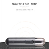极速电动鼻毛修剪器男士 圆头剪 鼻孔剃毛神器G女鼻毛剪清理充电式