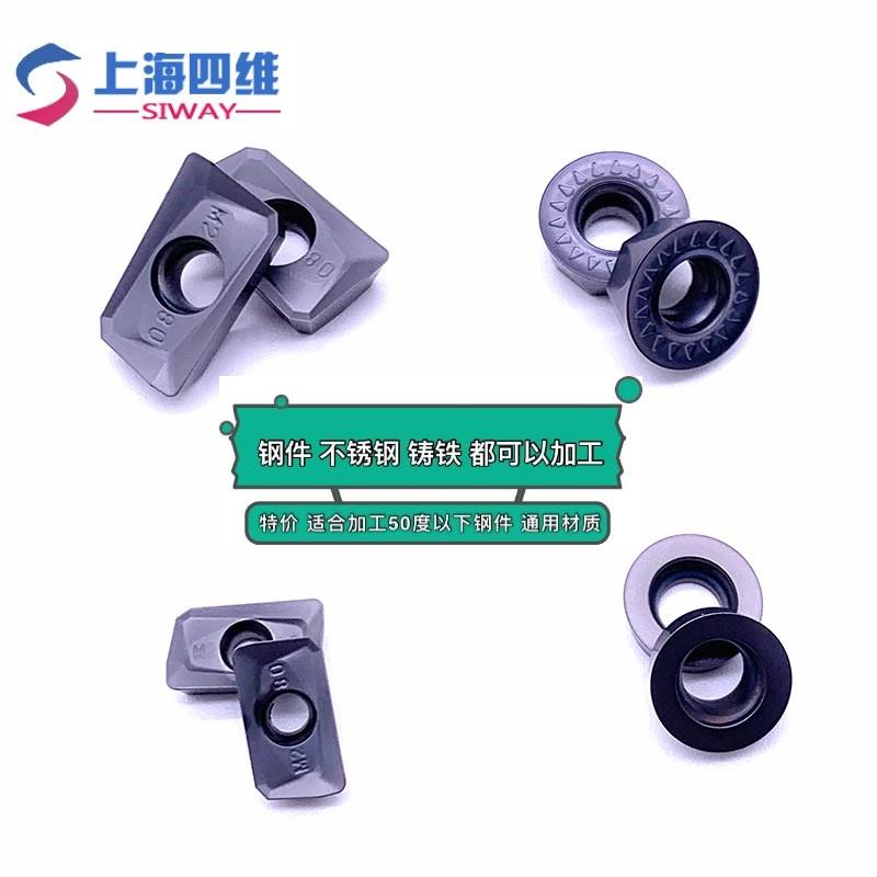 硬质合金铣刀片APMT1604 1135PDER RPMW1003 R5 R6小R0.8数控刀粒