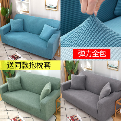 弹力懒人沙发套罩l四季通用型沙发垫北欧简约N客厅网红款全包萬能