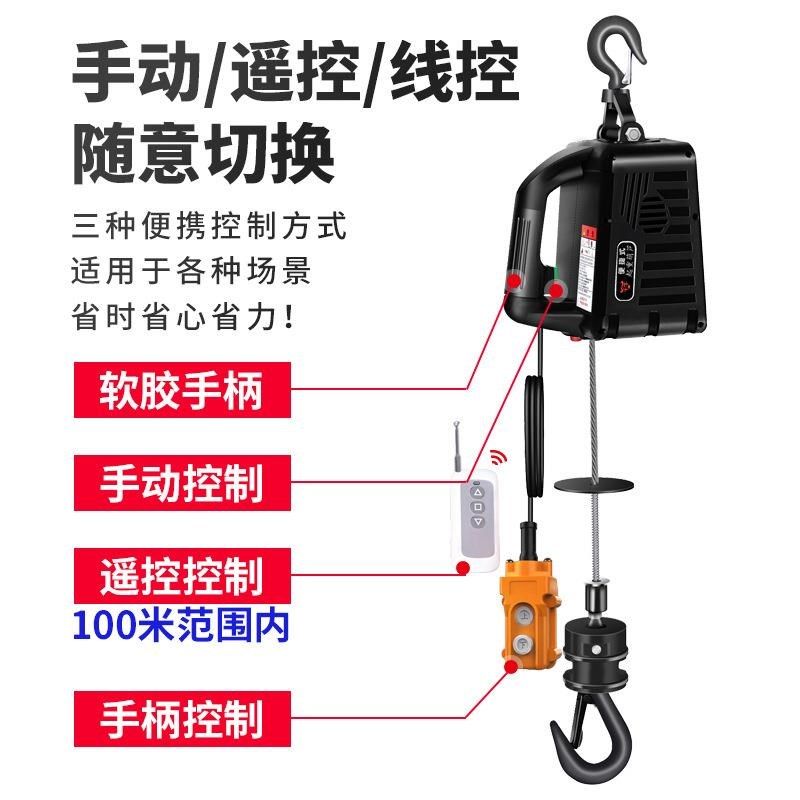 微型电动葫芦小型提升机220V家用小型升降机P遥控便携式空调电葫,搬运/仓储/物流设备,其他起重搬运设备,淘宝优惠券,粉丝福利购,淘宝优惠卷