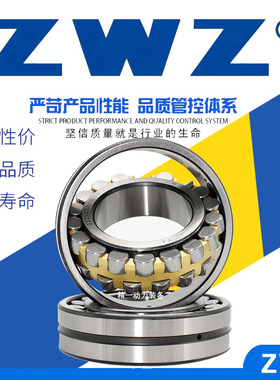 ZWZ瓦房店调心滚子轴承23960 CA/w23960CA/W33/23960CAK/23968CA