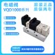 VQD1151YV SMC型电磁阀VQD1151V 5LO 5MO