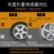 外置无线监测太阳能胎压汽车器轮胎检测铁将军内置高Y精度仪通用