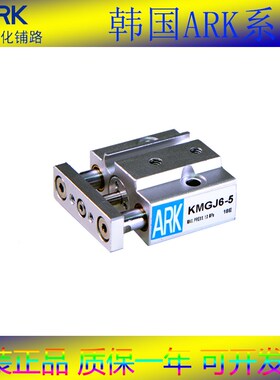 韩国ARK气缸KCS1BN140-r25/50/75/100/125/150/200/250/300
