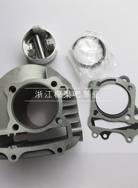 沙滩车配件 GY6卡丁车200CC竟隆发动机缸套 M62.3MM气缸套活塞套