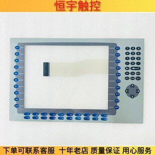 RDB12C D7触摸板 sB12C15D1 B12C6D1 按键 2711P