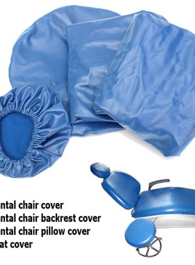 1 Set Dental PU Leather Unit Dental Chair SeaQt Cover Chair