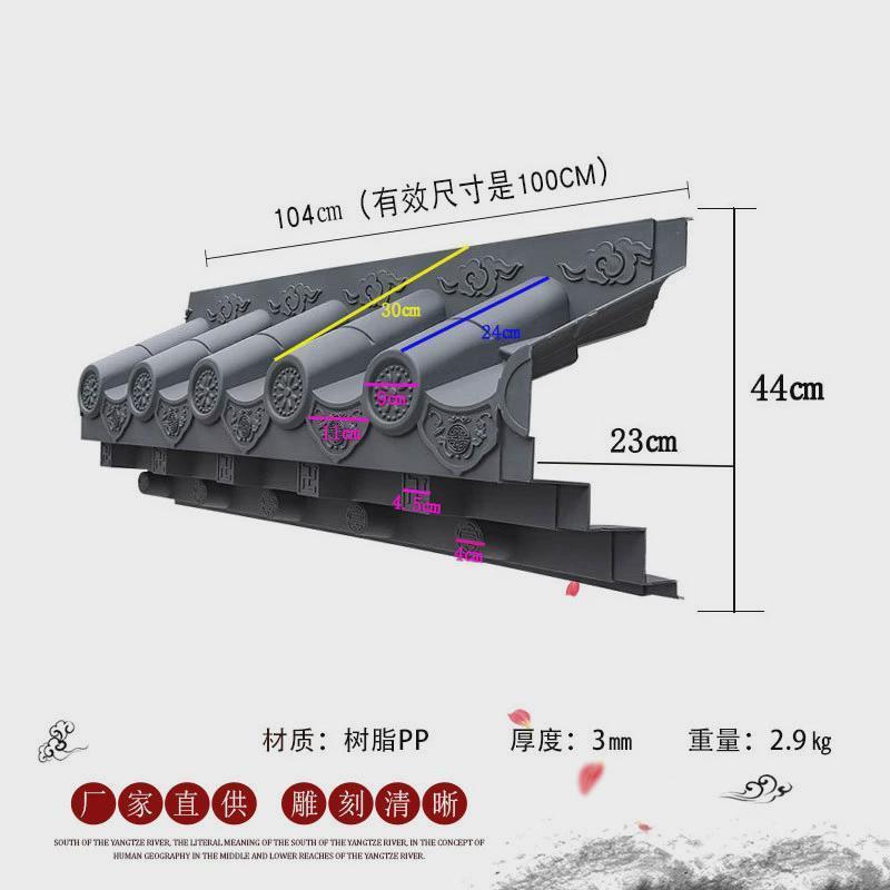 中号特厚免架子封板瓦树脂立体仿古屋檐中式一体装饰塑料免架子瓦