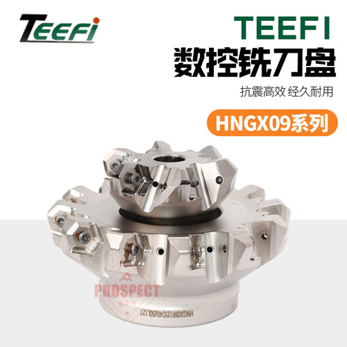 TEEFI数控铣刀盘 HNGX09R-63/80x/100/125-22/27/32/40-6T/8T/10T