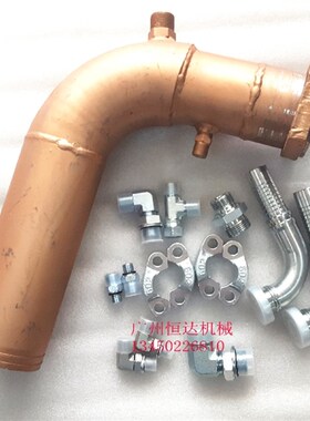 挖掘机勾机配件 日立 卡特 住友x 改川崎 K3V112 液压泵进油管管