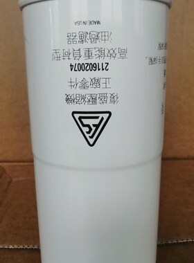 2116020074复盛机油过滤器螺杆空压机三滤配件机U油过滤器机油滤