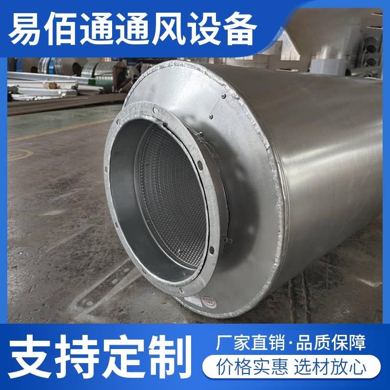 新款定制风机消声器镀锌通风管道消音F箱空调出风口排烟除尘降包,基础建材,风管,淘宝优惠券,粉丝福利购,淘宝优惠卷